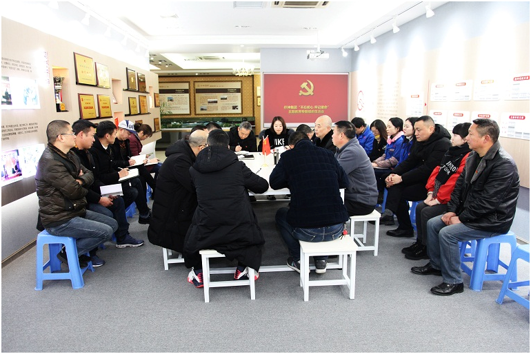 仟坤集團(tuán)黨委召開“不忘初心、牢記使命”主題教育專題組織生活會(huì)