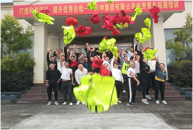 打造和諧團隊、提升優(yōu)秀自我” 仟坤集團舉行優(yōu)秀青年拓展培訓