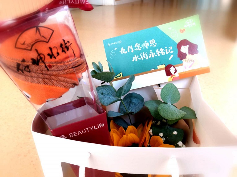 情系教師節(jié)，慰問暖人心