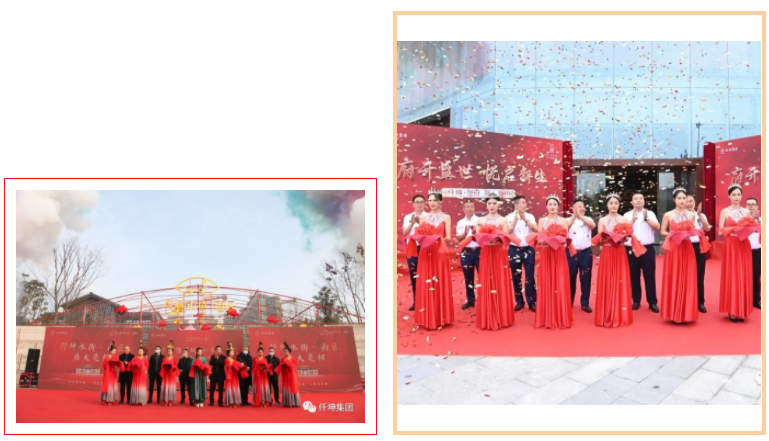 致敬2021！相擁2022！發(fā)揚(yáng)“傳承、創(chuàng)新、高質(zhì)量發(fā)展”的理念，創(chuàng)造集團(tuán)更加美好的明天