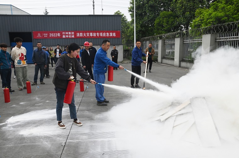 仟坤集團(tuán)、鑫坤機(jī)械聯(lián)合開展 “2022年消防演練”
